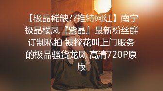 新流出大学城附近公寓近景偷拍几对男女开房逼毛浓密