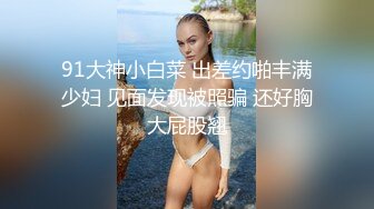 穿维多利亚的健身D杯理财经理