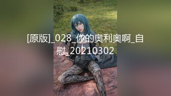 XK-8103 《同学聚会下卷》 丑小鸭蜕变为白天鹅