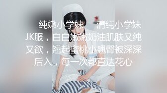 【推特反差婊】九头身露脸淫尻尤物Couple love制服诱惑 榨精名媛 给我~给我精液 顶到了3P上下齐开 (1)