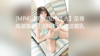 [MP4/981MB]大象傳媒 DH09 知名色情推主化身潮吹母狗 玖玖