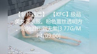 【小陈头星选】极品美乳，高端外围，蜂腰翘臀人间尤物，AV视角展示多种角度尽收眼底_