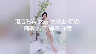 [MP4/ 318M] 清纯白虎美少女天花板级白虎女神米胡桃交射嘴里！最喜欢吃“牛奶”了，还有吗？