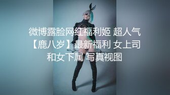 【新片速遞】⚫️⚫️以淫为乐 人生赢家！推特玩女高手【神壕Ttxk】归来最新福利，调教明星级别女奴，票子到位秒变母狗[2070M/MP4/01:18:40]