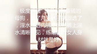 超正大一女上了不白活