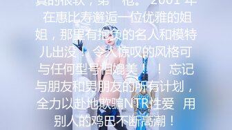 《百度云泄密》刚离婚的美女同事和单位领导酒店偷情✿换上兔子制服啪啪啪骚的很