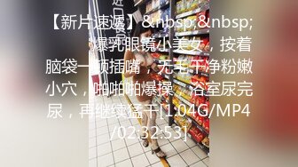 [MP4]STP23806 高颜值爆乳御姐 你的小小骚 紧绷的上衣，勾人鼻血的豪乳，可口干净的逼逼，自慰流白浆，叫骚叫得太淫啦 VIP2209