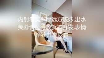 STP13429 新冠病毒期间也要出门勾搭，广东少妇【小师傅呀】被量体温，登记身份证后到公园，勾搭帅小伙带回家蹂躏 啪啪 舔逼 口交