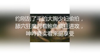 【新片速遞】&nbsp;&nbsp; 漂亮大奶小姐姐 一夜情聊什么感情 你要观战吗 看也要给钱 你体力不行啊 性格开朗爱笑 吐槽小哥不够猛 上来猛怼几下就射了[721MB/MP4/53:58]