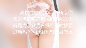 [MP4/495MB]起點傳媒 性視界傳媒 XSJBW008 差點一腳踢破男友的睾丸 斑斑