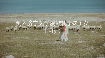 换妻大神强力回归 2023.04.5 凌晨密码房，两对夫妻换妻，情趣游戏开档内衣，精彩刺激