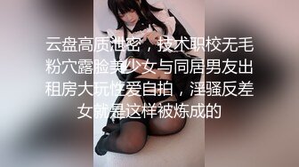 [MP4/ 644M] 淫荡空姐极品反差空乘女神和男友吵架后 酒店服务金主爸爸 外人眼中的女神私下其实是个欠操