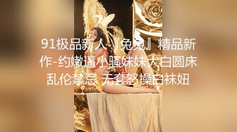 情趣酒店偷拍白嫩的短发少妇和男友啪啪没几分钟就射了美女非常不爽.mp4