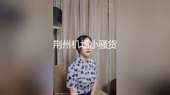 【反差小骚货】淫乳女神【下面有根棒棒糖】第一人视角爆操性感小骚货，高跟油亮丝袜，LED大车灯，坚挺白嫩美乳无套爆肏，高清1080P原版无水印