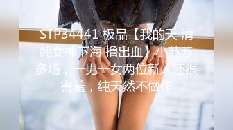 【推特LuckyQL777】名媛女优 微露脸 特写疯狂潮喷 口爆后入