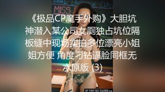 【极品反差婊】极品绿帽王对我老婆好点，下面骚穴被单男的肉棒操的流满了白浆 (2)