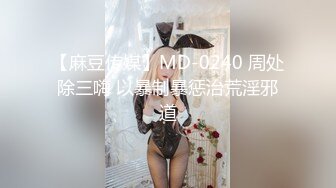 [MP4/622MB]安防收藏级美女花草房双马尾美女被男友各种操