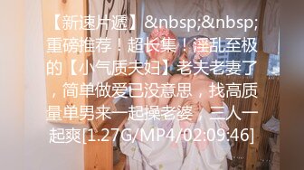 [MP4/320M]6/1最新 人妻兜儿真实做爱视频流出猛抽操一线天出白浆VIP1196