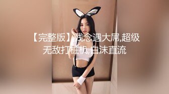 [MP4/ 801M]&nbsp;&nbsp;妹妹超甜好骚，全程露脸躺在椅子上让小哥哥舔逼水好多，鸡巴送她嘴里让她舔