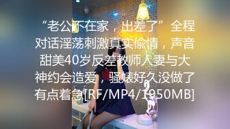 优雅气质尤物御姐女神美艳新婚人妻偷偷约会，大鸡巴倒入深插 直接顶到底 爽翻了，娇嫩小蜜穴被无情蹂躏