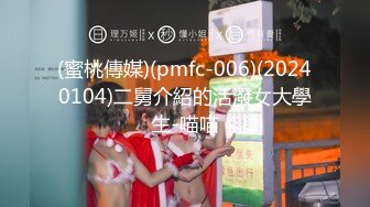 【新速片遞】&nbsp;&nbsp;某大学情侣情欲来了偷跑到小巷子里面艹逼，没想到头顶上有人被偷拍，女主很漂亮，吃鸡技术一流！[33.61M/MP4/00:06:40]