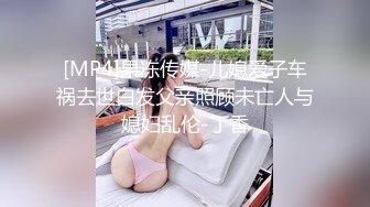 《极品反差✅淫妻泄密》露脸才是王道！推特温柔贤惠型娇妻mumi私拍第二季，表里不一大玩性爱，调教露出道具紫薇纯纯小母 (3)