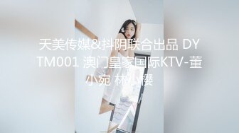 【国产版】[PME-058]孟若羽 用计强奸极品女大生 巨乳强迫落入破处圈套 蜜桃影像传媒