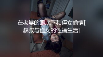 Al&mdash;杨幂美乳摇晃