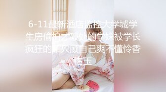 [MP4]星空传媒 XK8118 色欲狂潮 逐渐沦为继母的泄欲工具 美貌与性感并存的继母 爆裂黑丝榨汁尤物-肖云