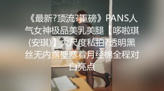 高颜值极品美少女小木登子大黑牛超频强制高潮，在线刮毛呈现完美鲜嫩粉穴 比脸还好看的肉蚌太有感觉了兄弟们!