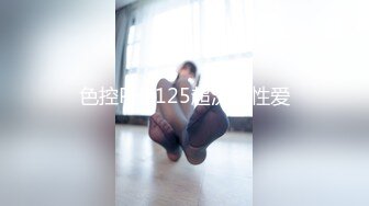 [MP4/ 369M] 出轨人妻“我老公的鸡巴太小没你的大，啊~轻一点太深了”长腿尤物人妻性感后妈裙酒店偷情内射