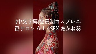 Al&mdash;刘知珉性感校服