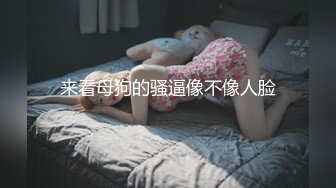 秦皇岛小骚货