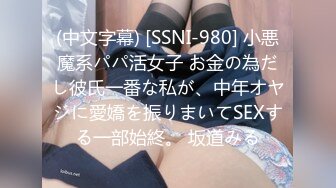 【新速片遞】 《顶级女模✅重磅泄密》秀人网新晋女神级别模特【顾楚楚】大尺度私拍✅多套制服情趣三点全露圆润大屁股菊花鲍鱼诱惑力十足[8380M/MP4/01:43]