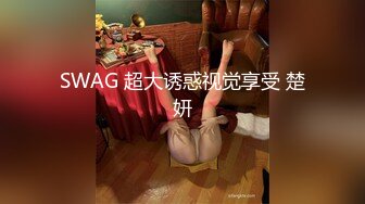 隔壁少妇老公不在，撩到手了