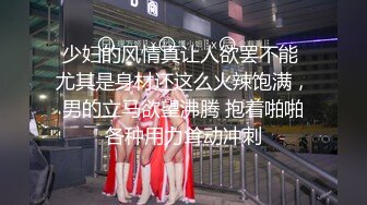 房东浴室安装摄像头偷拍女房客洗澡