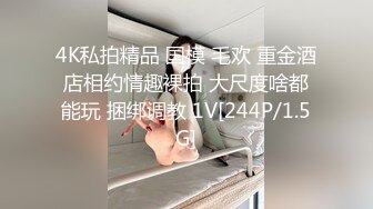 骚气网红思瑞酒店被摄影师一顿蹂虐