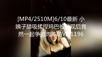 [MP4/ 960M] 168美腿小骚货！迫不及待想要被操！脱掉丁字裤，骑乘位主动深插，翘起美腿后入猛怼