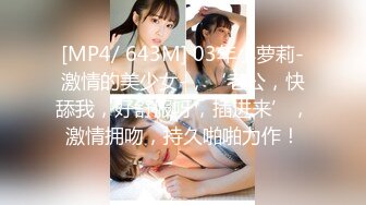 #乌克兰美女团 国产大屌猛男无套爆操俄罗斯177CM长腿网红美女 极品粉穴