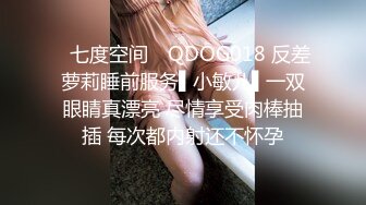 [MP4/5.3G]PANS禦姐模特思思黑絲制服裝嫵媚挑逗窺視誘人肥鮑 高挑長腿禾禾無內連體情趣搔首弄姿私處若隱若現等 18V