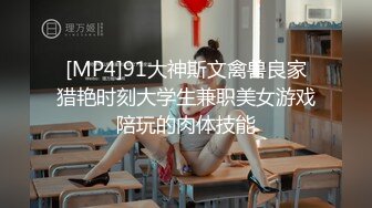 [MP4/ 467M] 80多斤妹子月月嗷居家和炮友操逼，抓起大屌吸吮，主动骑乘插入，扶腰后入爆操啊啊叫