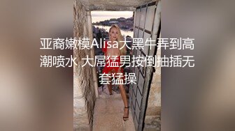 [MP4/ 535M] 新流出家庭旅馆钟点房偷拍 周六单位加班利用午休和少妇女同事开房偷情连干三次身体都被她榨干了