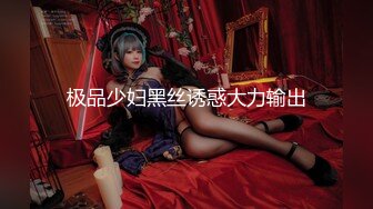 STP24435 【新春贺岁】最新顶级SSS极品女神▌璃奈酱 ▌圣诞感谢祭 极粉神鲍揉穴搓乳 血脉喷张娇艳欲滴