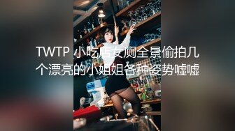 【劲爆身材❤️女神】锅锅酱✿ 极品窈窕爆乳白虎尤物 绝美Cos御宅萝梦 白丝足交蜜穴采茎 女上位圆润奶子 凸凸榨精飙射[383MB/MP4/24:06]