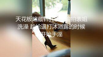 【酒店服务生】不听从安排直接轮奸