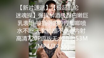 [MP4/2.7G]極品美臀嫩模MiZu穿連體情趣嫵媚挑逗邊玩道具邊幹／Pans大奶模特掰玩嫩穴私拍口硬肉棒打炮等 720p