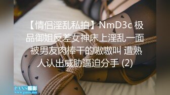 【老公不在】32岁家庭主妇，寂寞无聊，自慰骚穴，情人大鸡巴无套插入，后入骚货叫得震天响，淫荡刺激