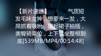 《魔手外购》神级大师4K设备地铁商场贴身极限CD多位小姐姐亮点多多白丝袜美女的蕾丝透明内太惹火了