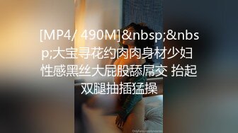 [MP4/ 263M] 极品反差人妻极品身材长腿尤物人妻，第一次出来就被我带进卫生间扒开包臀裙插入