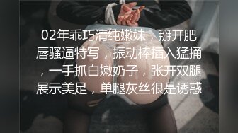 巨乳学妹女上榨精